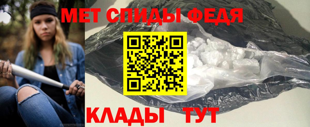 Amphetamine 98%  Амфетамин  Семёнов  Вход с VPN 
