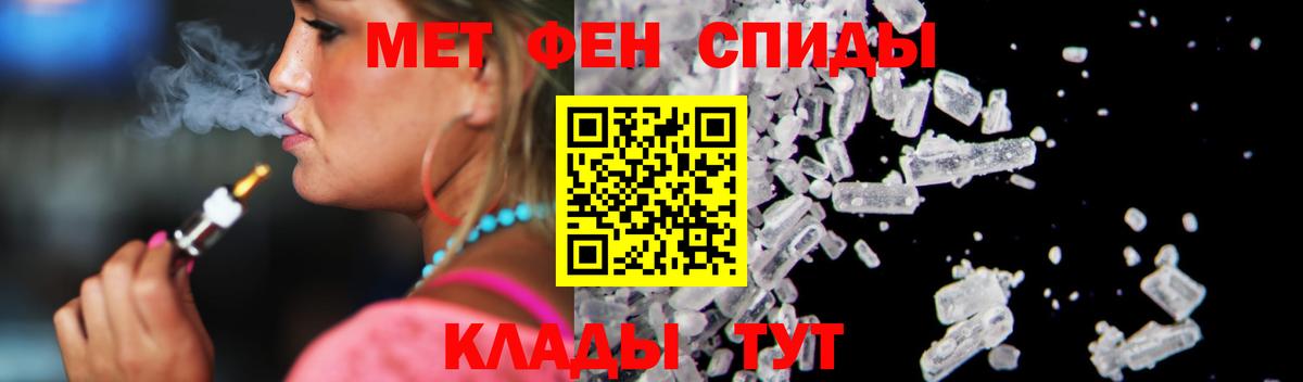 АМФ Розовый Семёнов