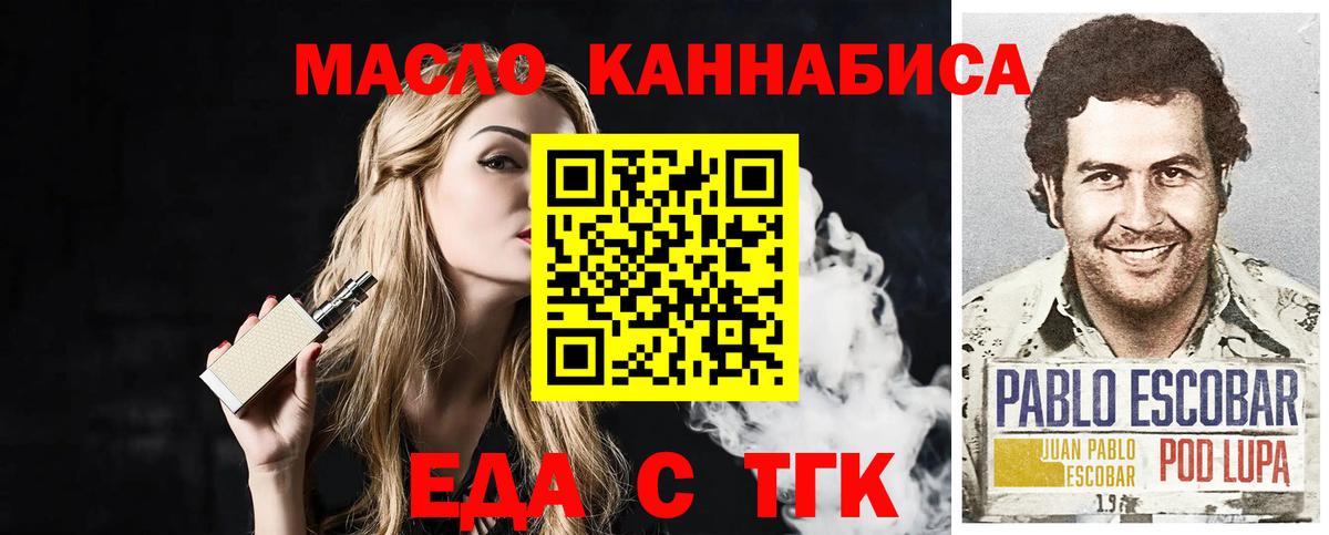 Семёнов  Canna-Cookies марихуана  Вход с VPN 
