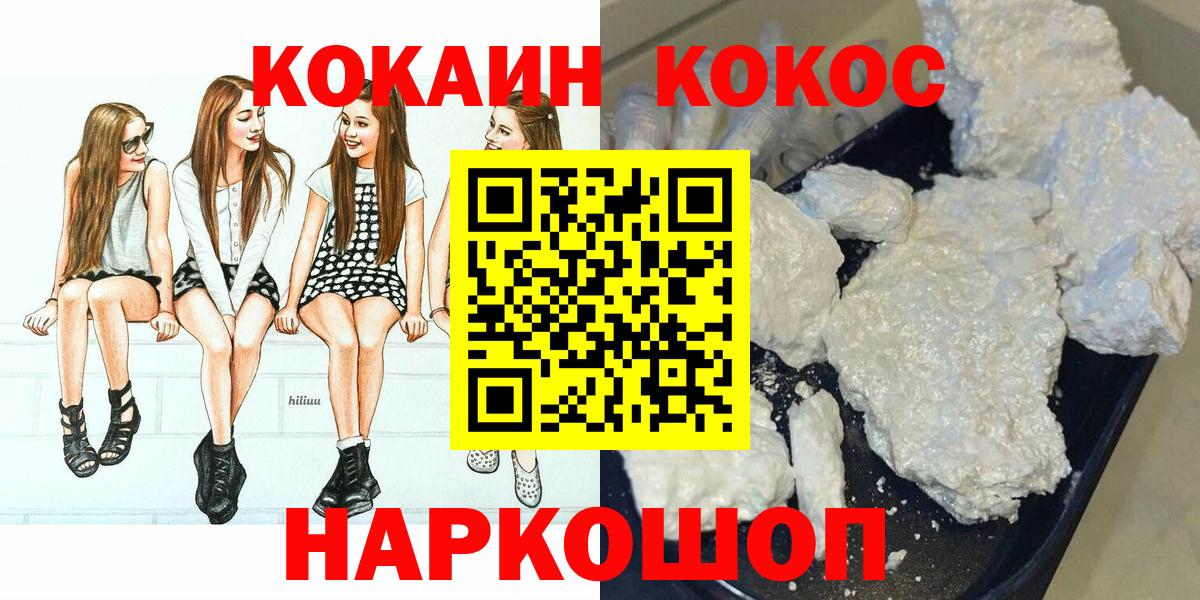 Cocaine 98% Семёнов
