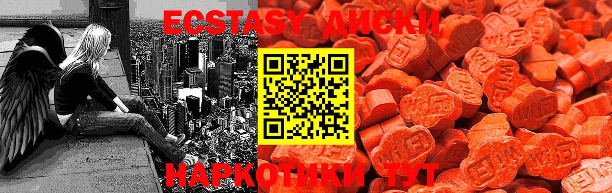 Экстази  Вход с VPN  Семёнов  shop какой сайт  ЭКСТАЗИ таблы  Ecstasy TESLA 