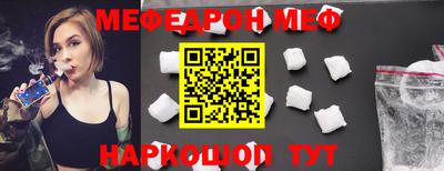 марки nbome Обнинск