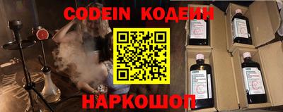 тгк Обь
