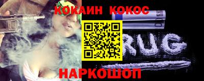 марки nbome Обнинск