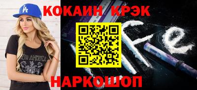 марки nbome Обнинск