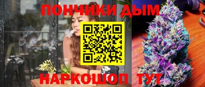 марки nbome Обнинск