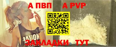 марки nbome Обнинск
