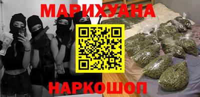марки nbome Обнинск