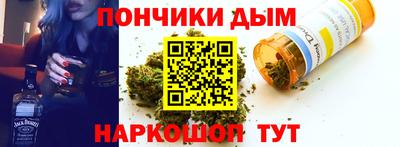мефедрон мука Пенза