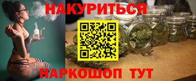 марки nbome Обнинск