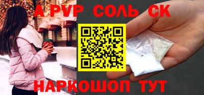 тгк Обь