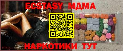 тгк Обь