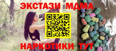 тгк Обь