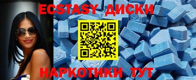 тгк Обь