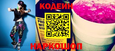 марки nbome Обнинск