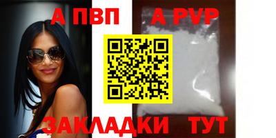 марки nbome Обнинск