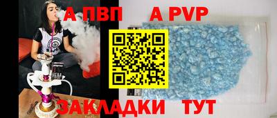 синтетический гашиш Первоуральск