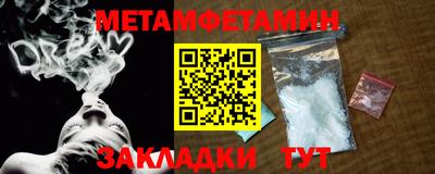 марки nbome Обнинск