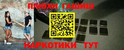 дистиллят марихуана Партизанск