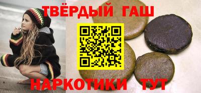 синтетический гашиш Первоуральск