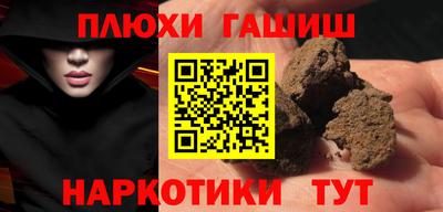 тгк Обь