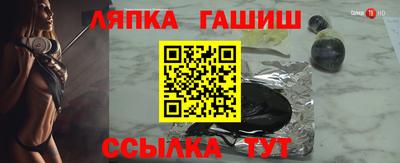 тгк Обь