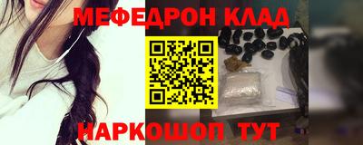 тгк Обь