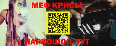 марки nbome Обнинск