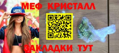 тгк Обь