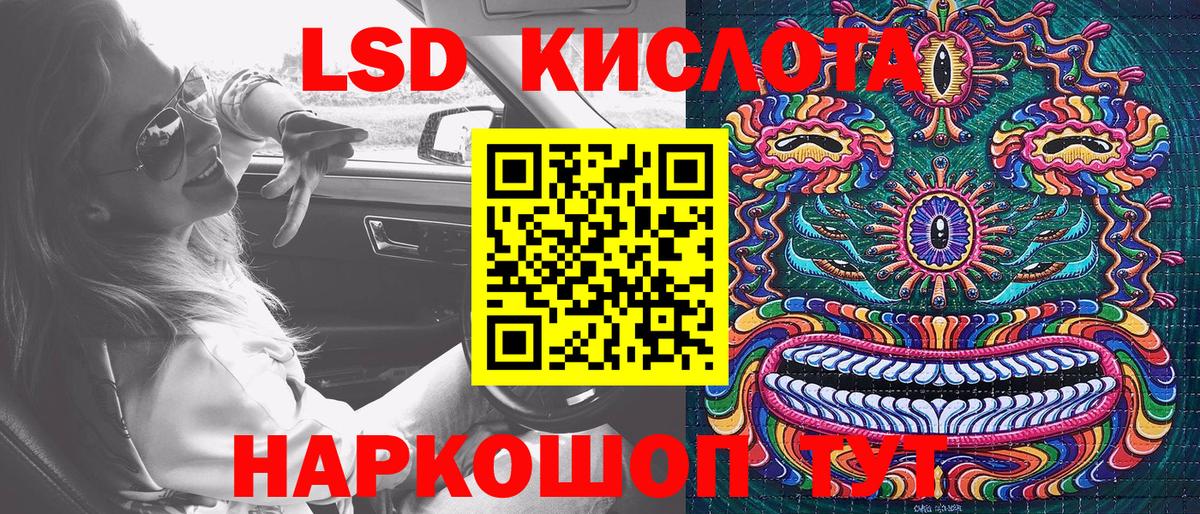 Наркотические марки  Марки NBOMe 1500мкг  Вход с VPN  Семёнов 
