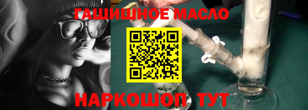 ТГК вейп с тгк Семёнов