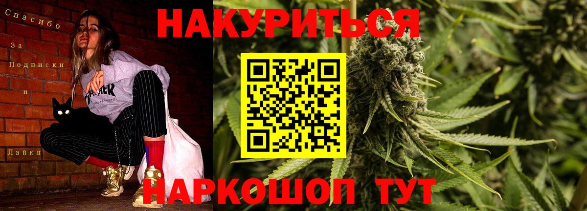 Марихуана Семёнов