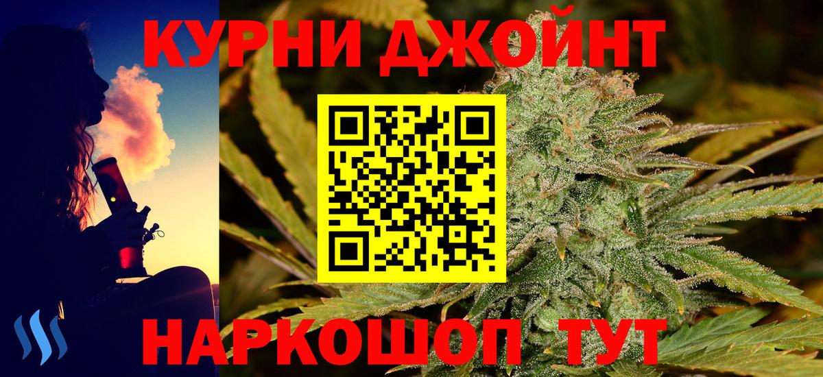 Шишки марихуана THC 21%  Вход с VPN  Семёнов  МАРИХУАНА White Widow 